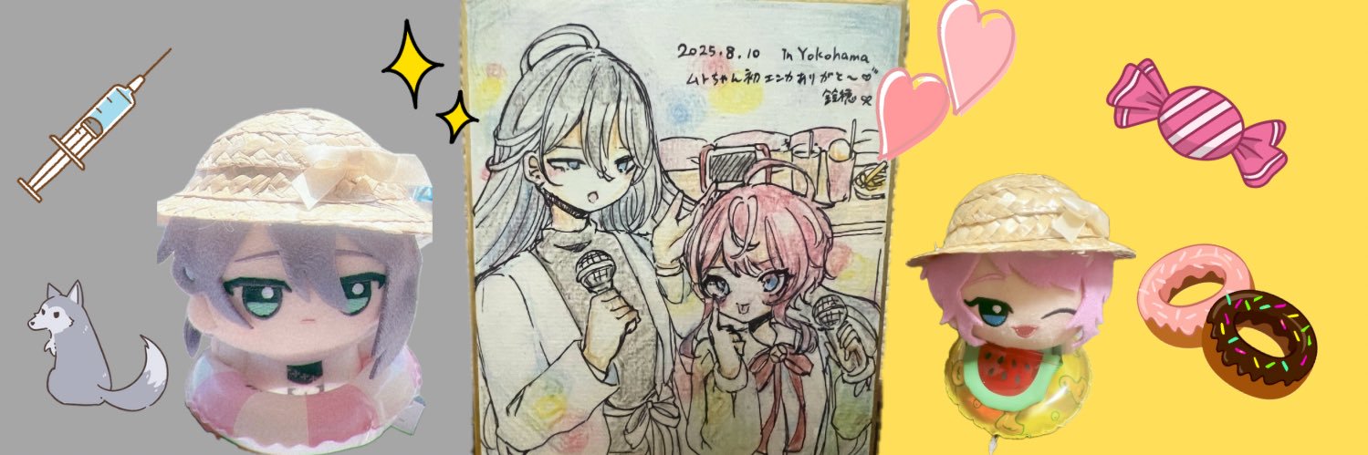 ムト banner