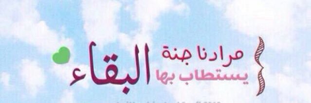 robaa_38's profile banner image