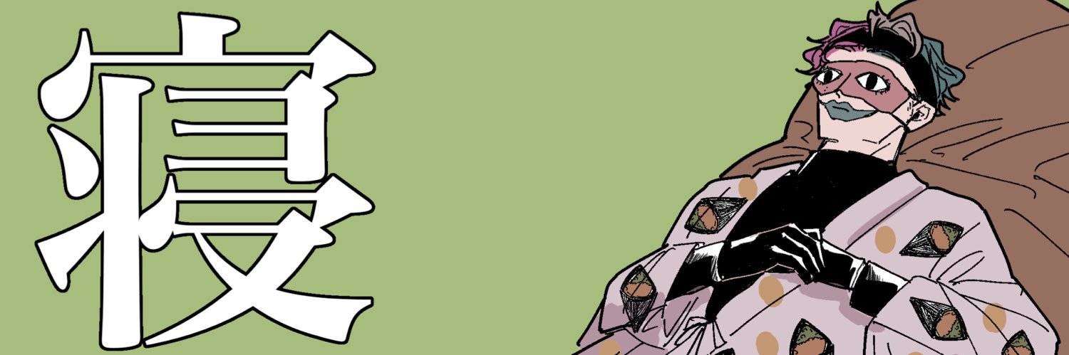 ﾀﾈﾀﾞ banner