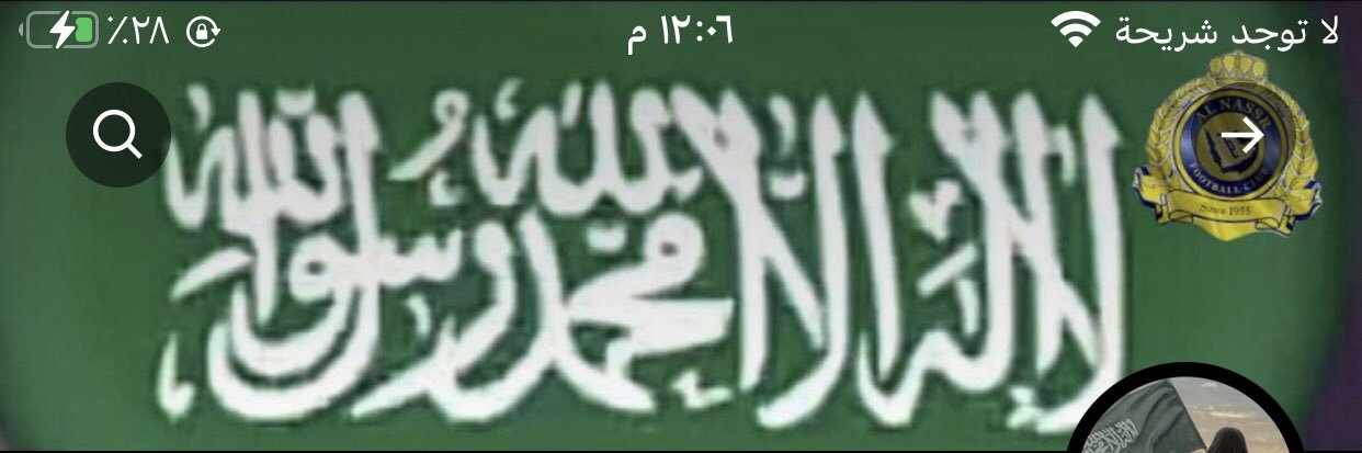 شمس شموسه بنت وائل الخير 💛🇸🇦💙113 banner