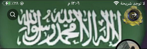 alshms1984 Profile Banner