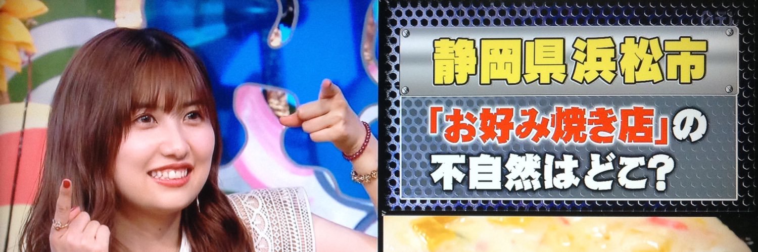 みろち banner