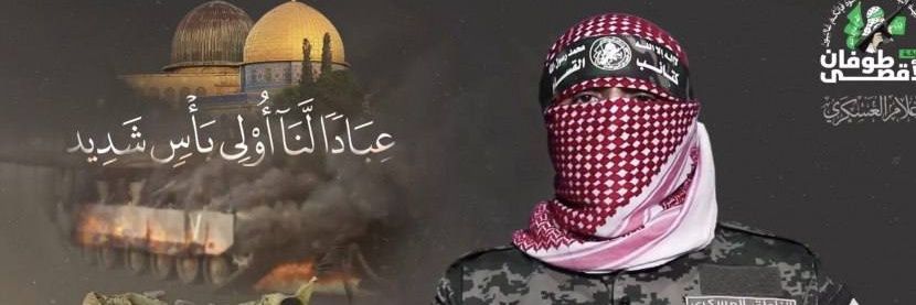 GazaTntsr77756's profile banner image