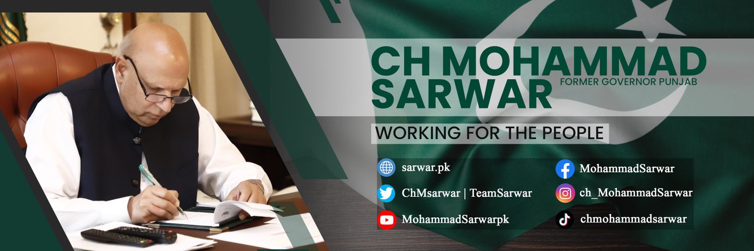 Mohammad Sarwar Profile Banner
