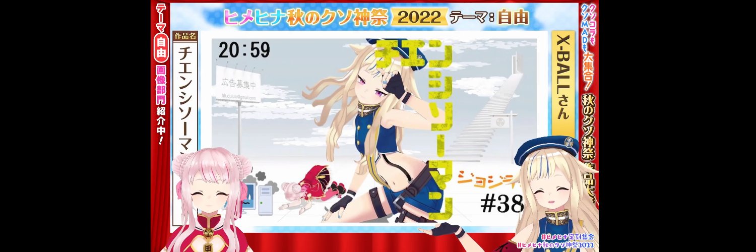 xfall's profile banner image