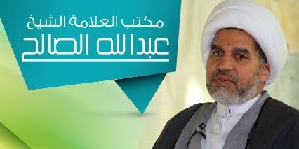 alsaleh_office's profile banner image