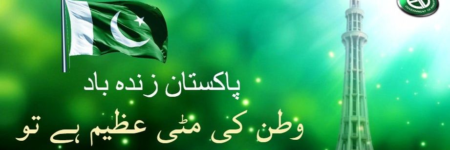 Durg_Updates's profile banner image