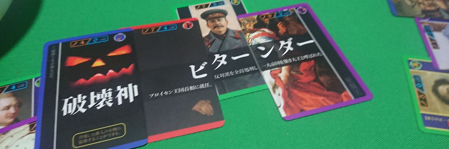 umimura_kaison's profile banner image