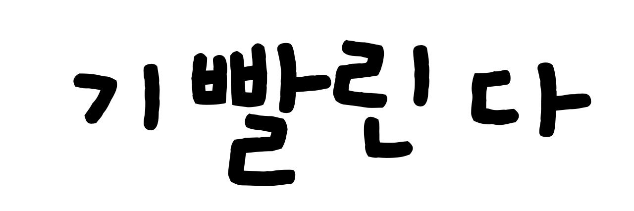 _Piye_'s profile banner image