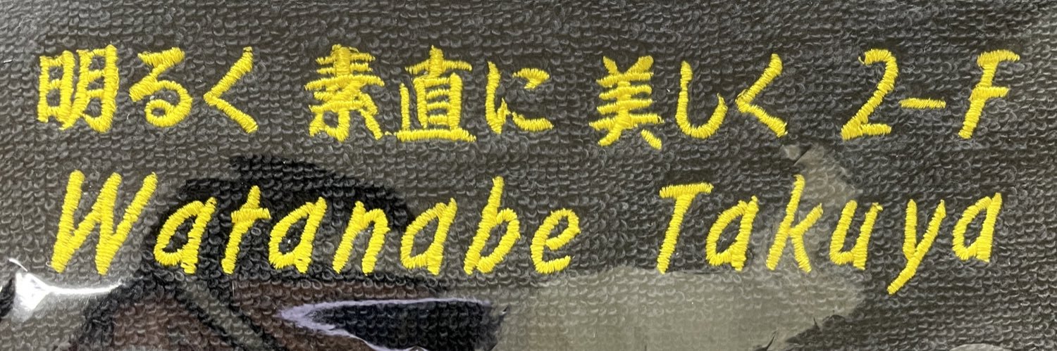 nabe6513's profile banner image