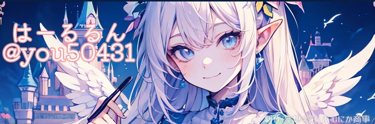 はーるるん(読書最高)🏵️ banner