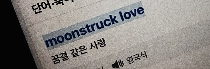 해수 banner