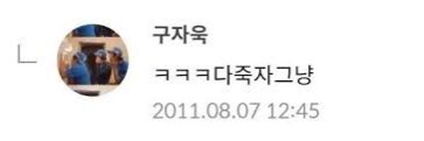 ildeanbom Profile Banner