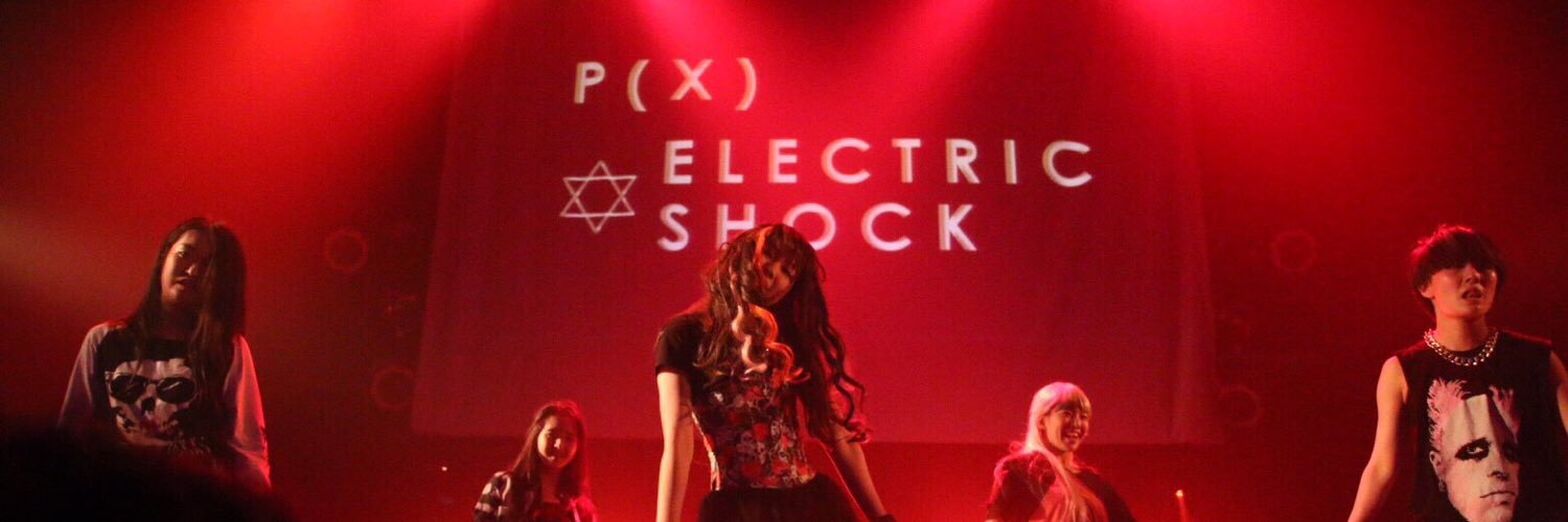 Pxofficial1's profile banner image