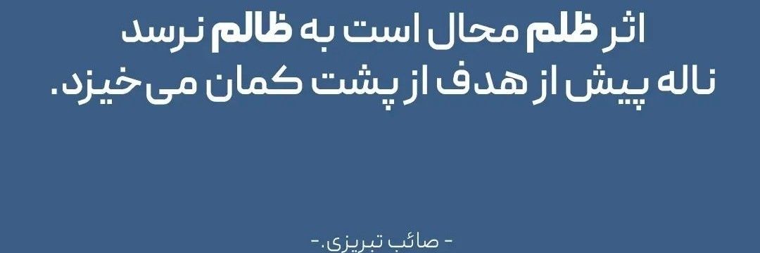naira ، نایرا banner
