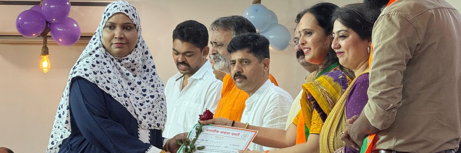 Heena_Bjp's profile banner image