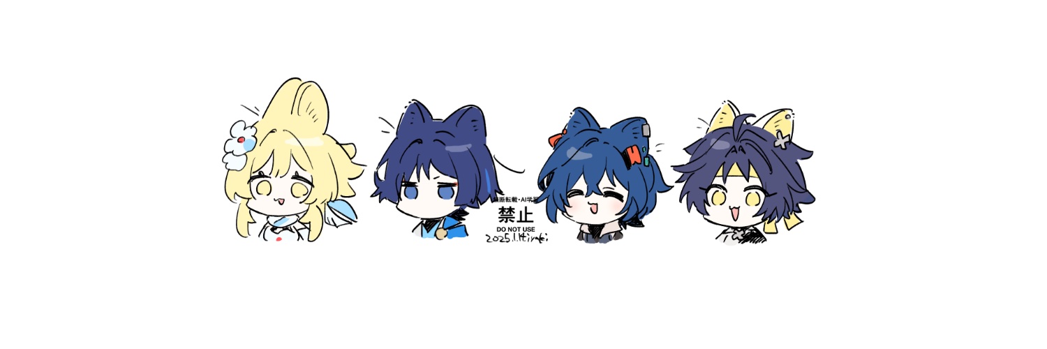 厭木's banner