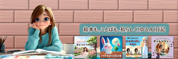 poochan369 Profile Banner