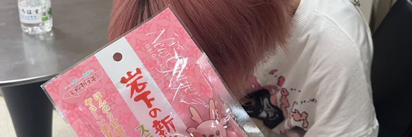 SLUMP_VO Profile Banner