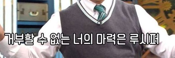 hellpple_ Profile Banner