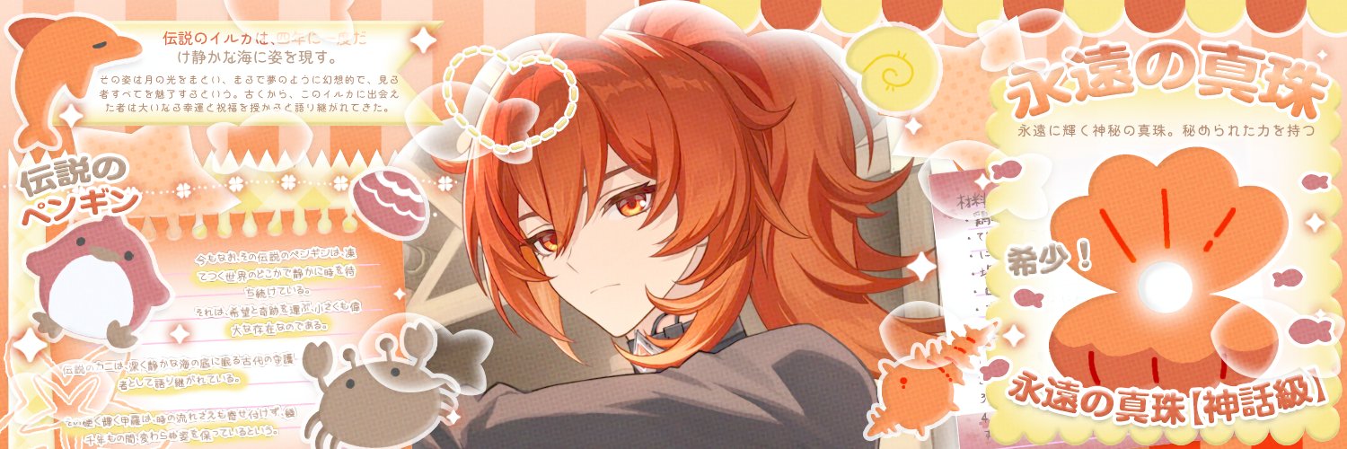 ASH. banner