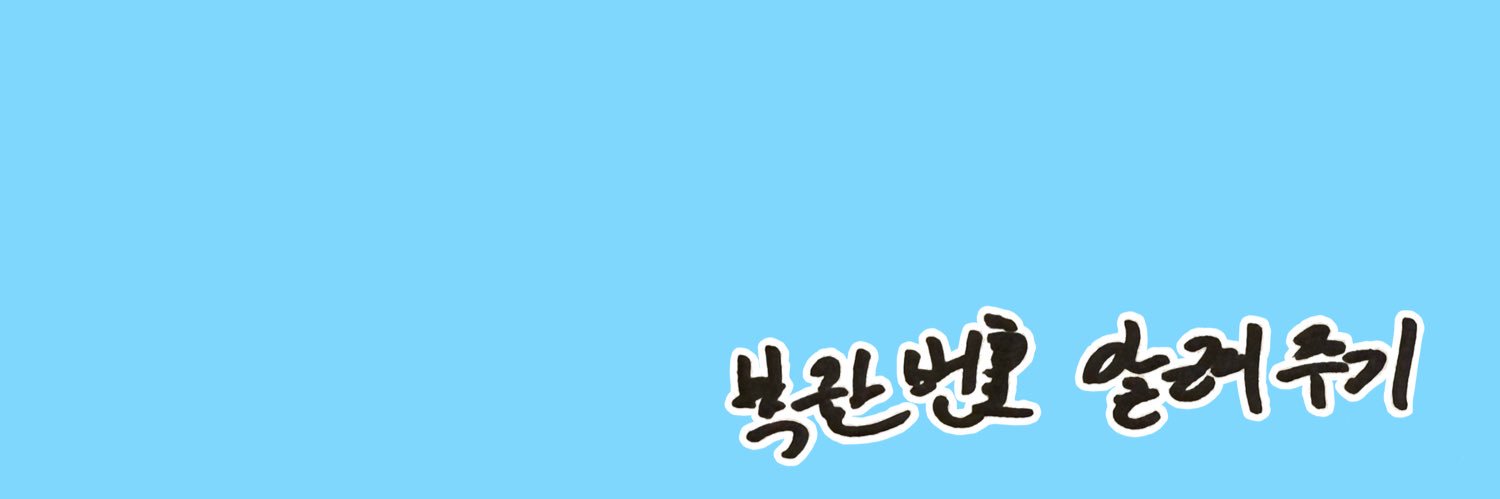 chK24n's profile banner image