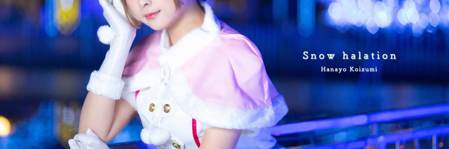 ruka_ham's profile banner image