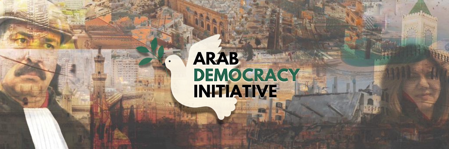 Arab Democracy Initiative banner