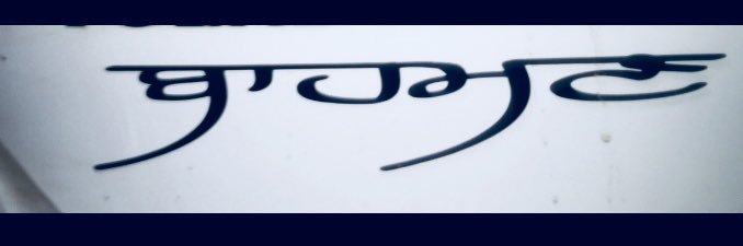 Nikk_Dubey's profile banner image