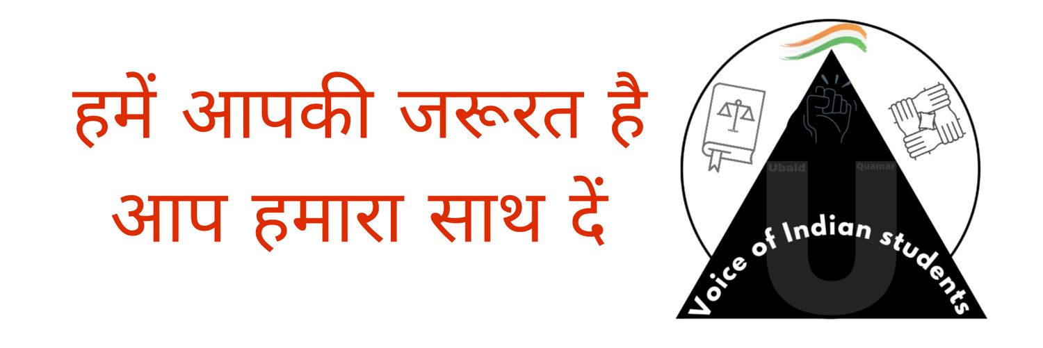 Voice of Indian Students banner