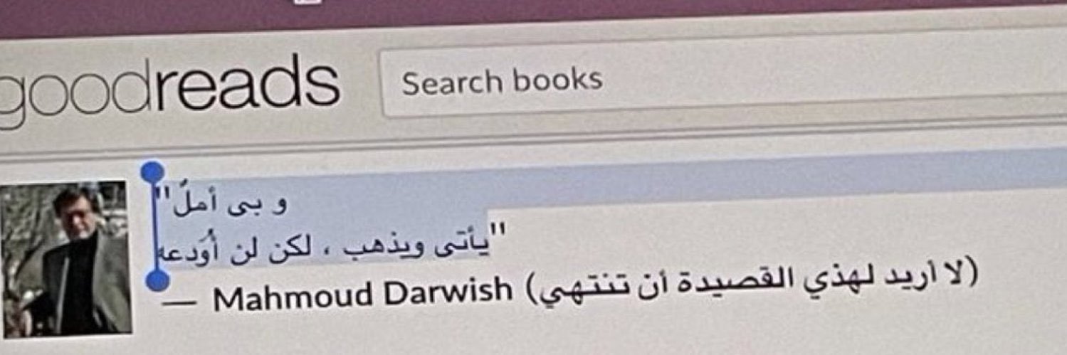 Fahdah__N's profile banner image