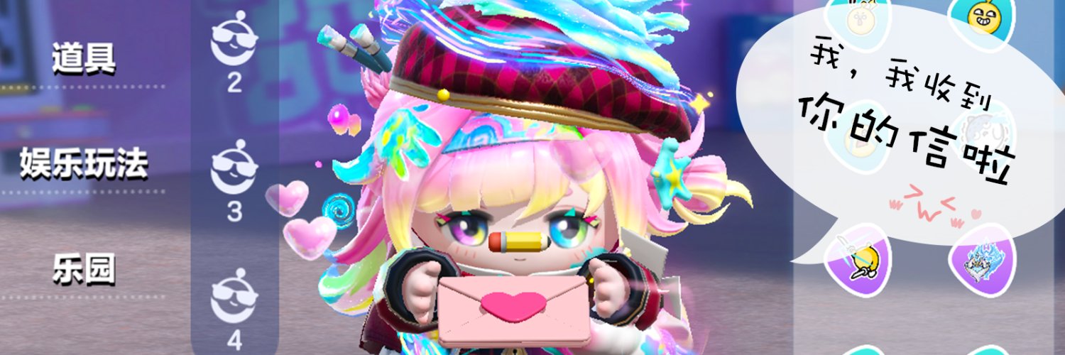Biyonfu_C's profile banner image