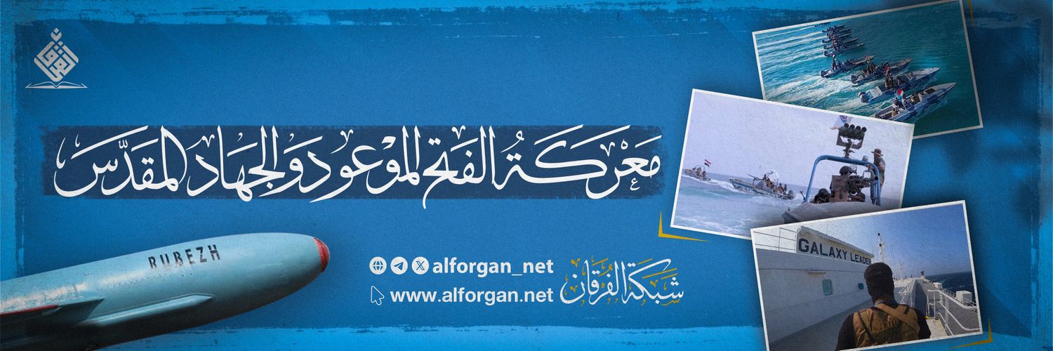 عرفات محمد عامر Profile Banner
