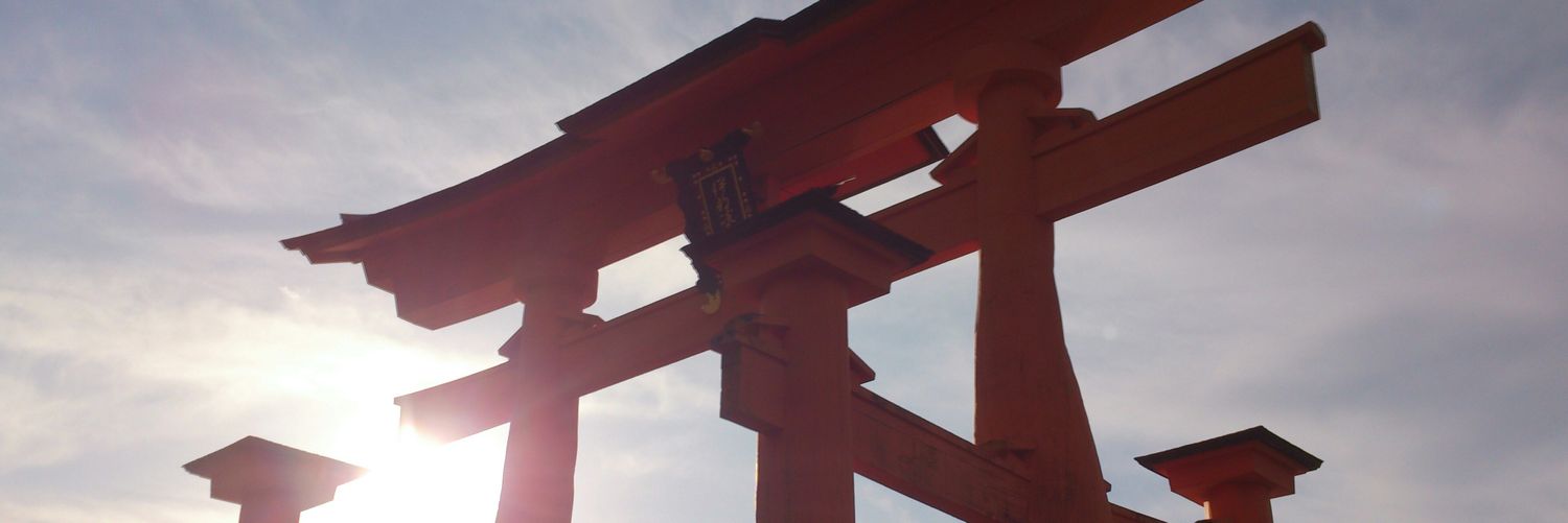 みなしまはつき banner