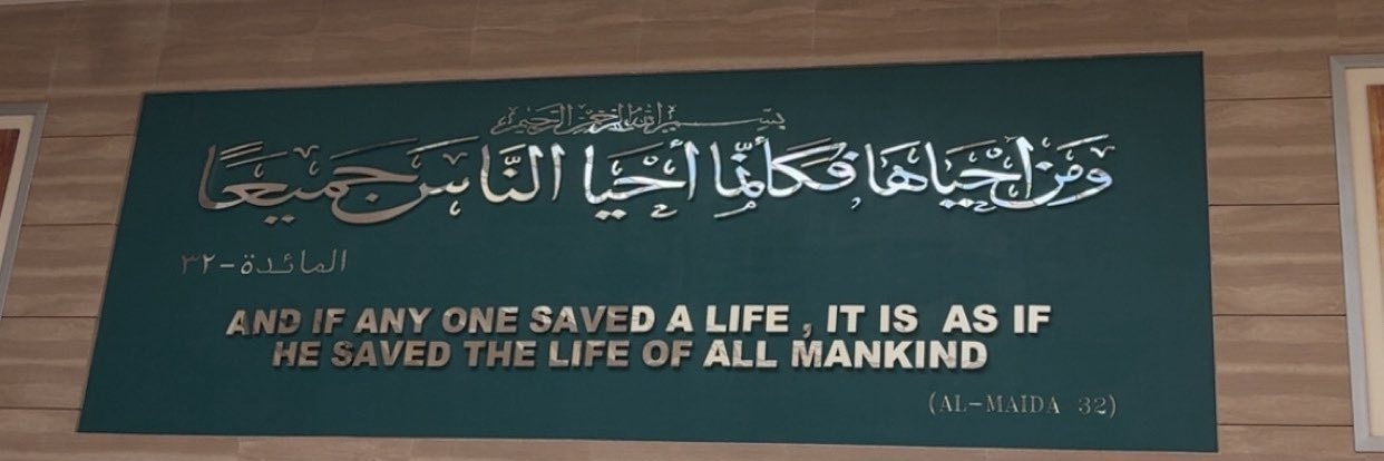 Amide banner