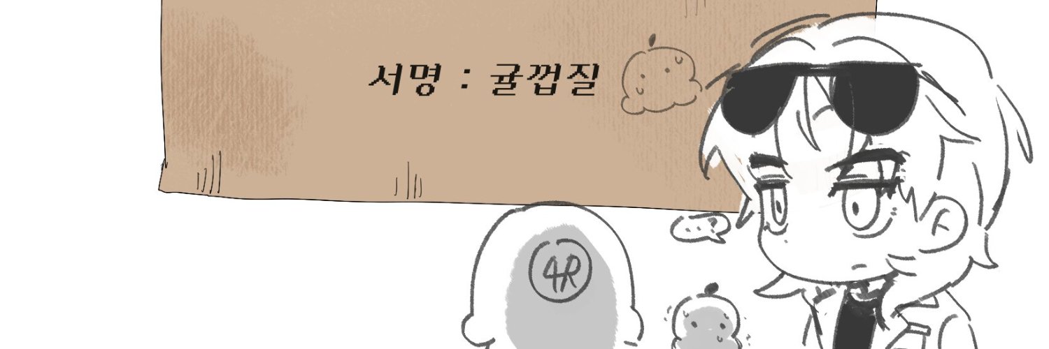 ________save's profile banner image