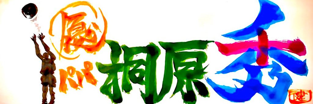 msh_shu's profile banner image