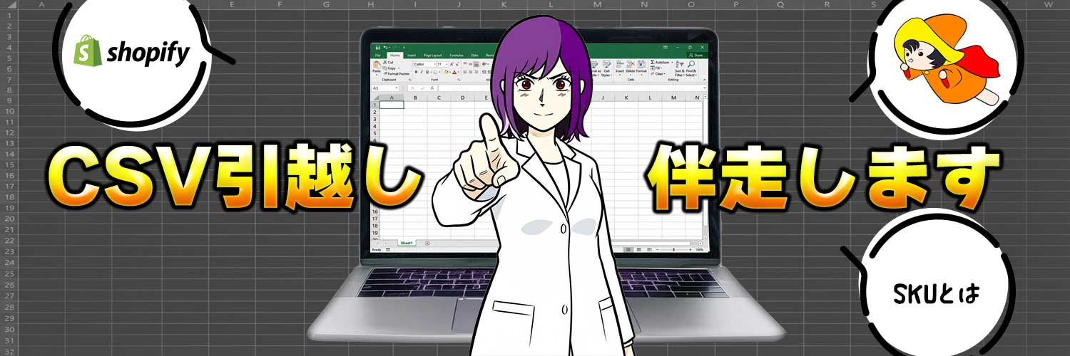 クエビコ-商品登録に詳しすぎる人 banner