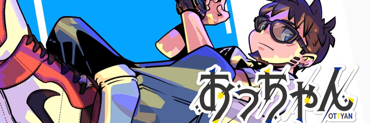 ottyan0125's profile banner image