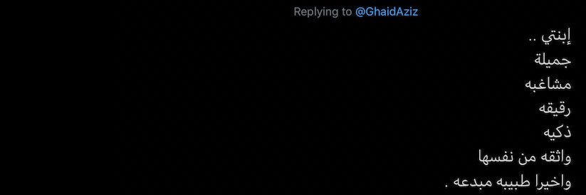 GhaidAziz's profile banner image