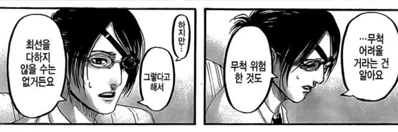 램요's banner