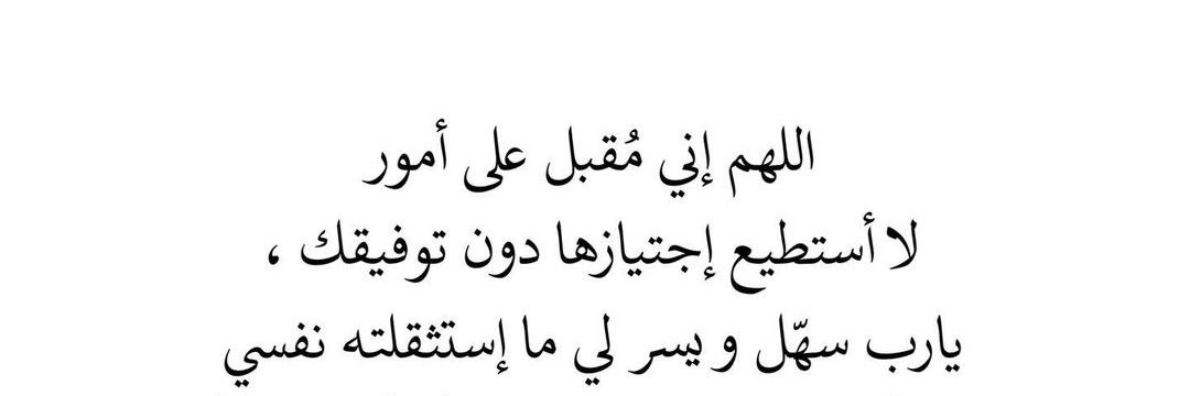 غزال البراري banner