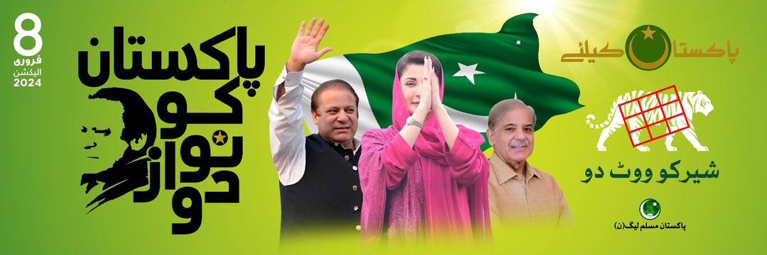 MisterPmln's profile banner image