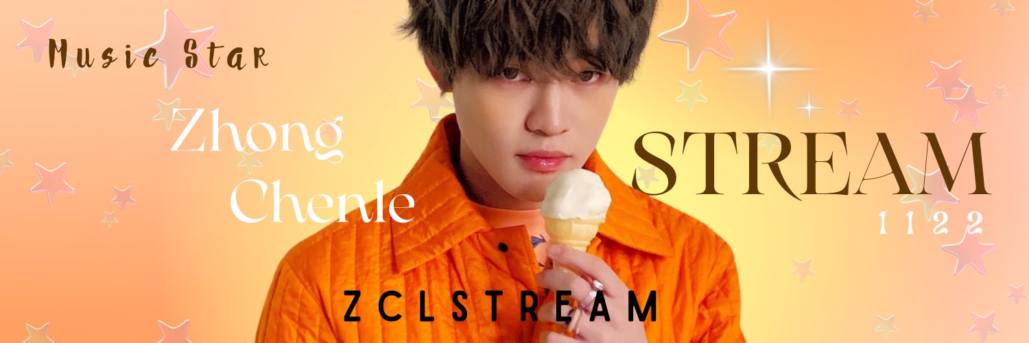 ZHONG CHENLE STREAM's banner
