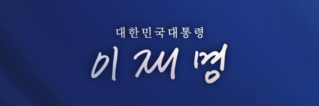 징징이2️⃣🐻🐼🐻‍❄️'s banner