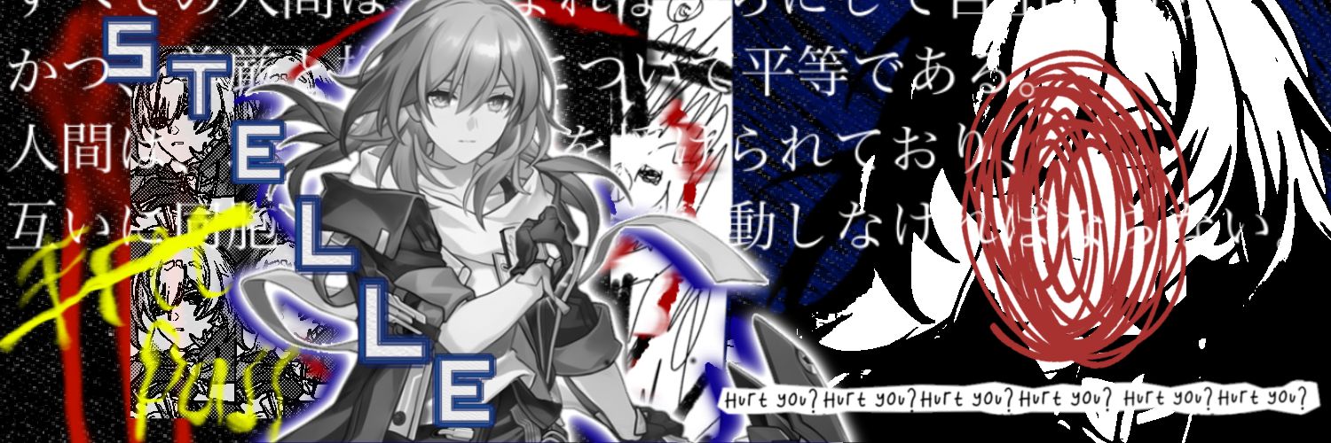 Jero banner