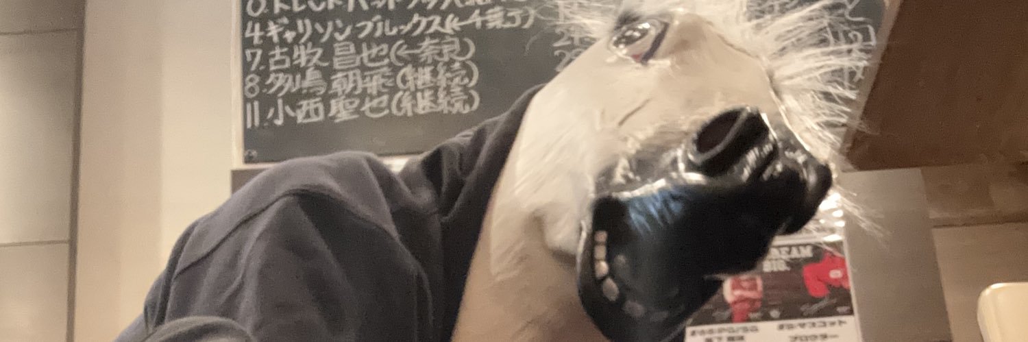 show48hey's profile banner image