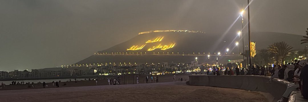 n ⵣ banner