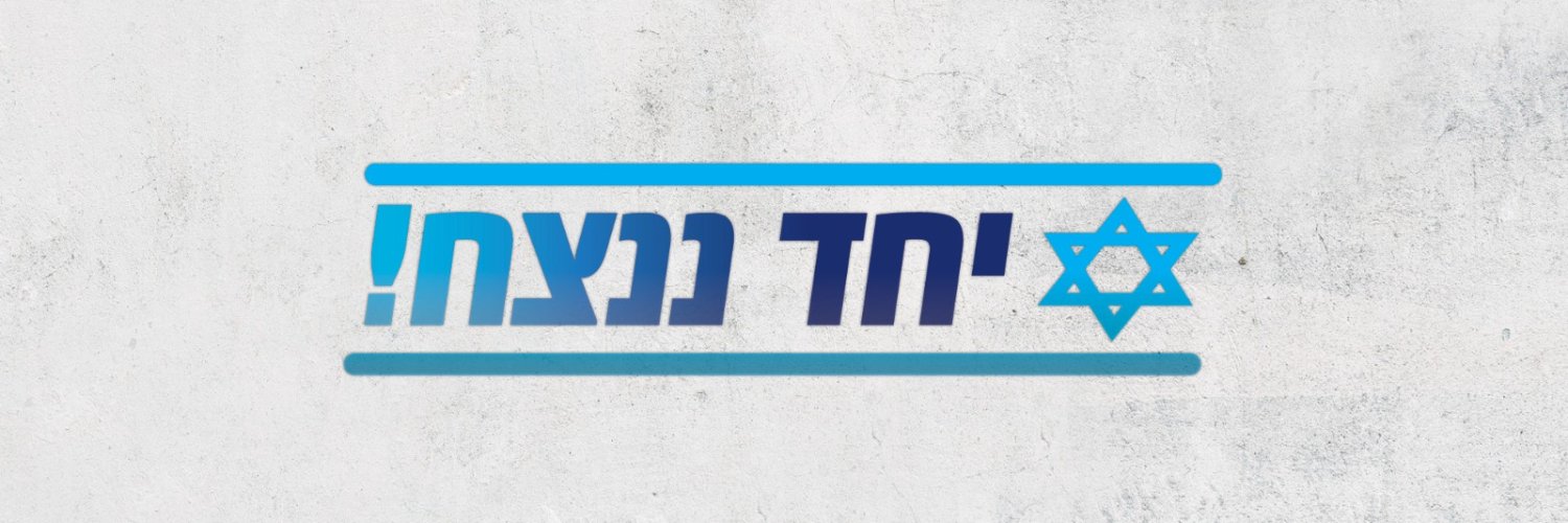 National Public Diplomacy Directorate's banner