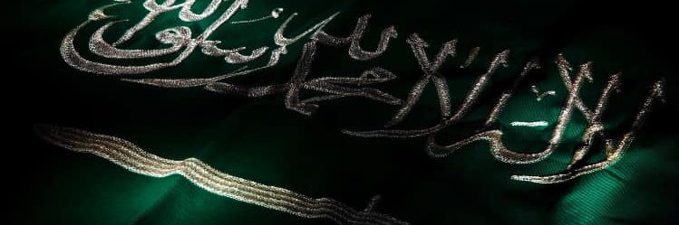 Eid3197's profile banner image